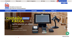 Desktop Screenshot of deep2000.ru